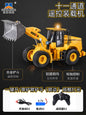 662 Boy Toys Wholesale Remote Control Bulldozer Loader Excavator Forklift Electric Engineering Truck