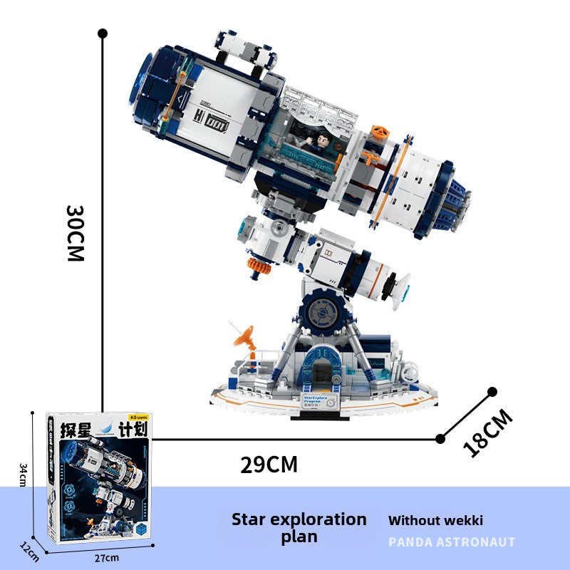 Space telescope star exploration program science and education globe puzzle assembly building block children's toys